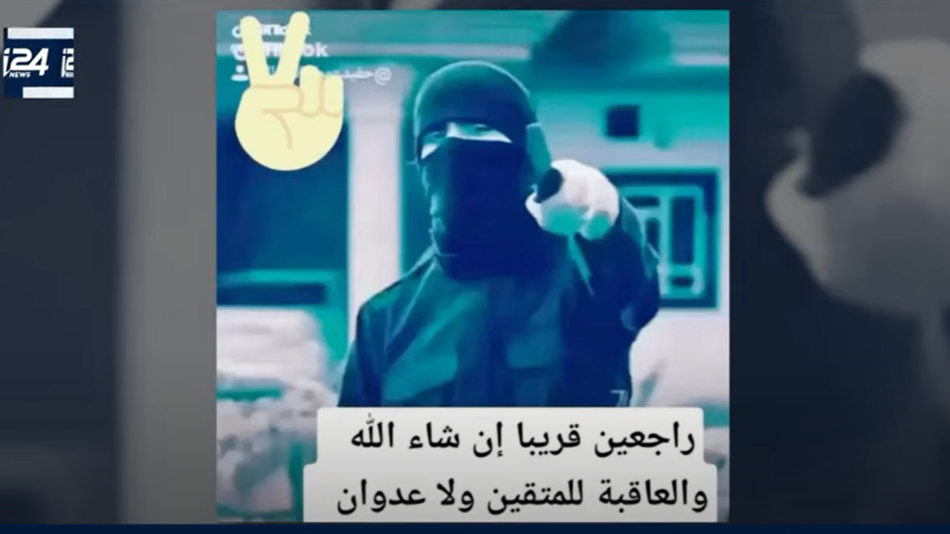 Internet colonisé par les djihadistes
